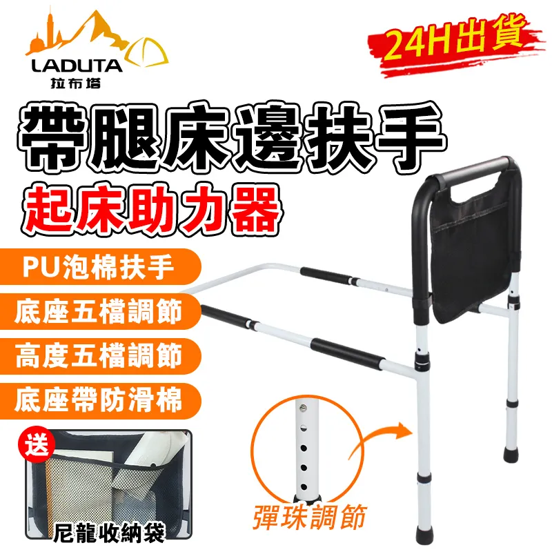 帶腿扶手 老人安全扶手 家用馬桶助力架 浴室無障礙扶手 馬桶扶手 廁所坐便器扶手架 孕婦折疊起身器 歷史價格詳細信息
