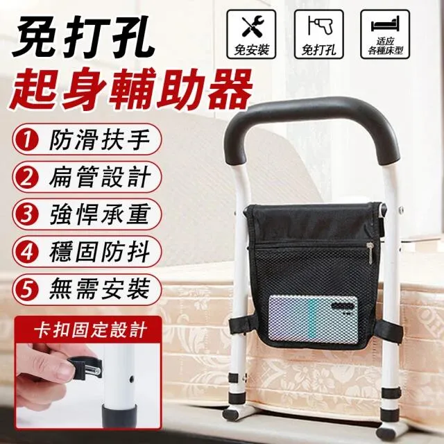 老人床邊護欄 病人起床輔助器助力起身圍欄 家用床邊擋板扶手欄桿 歷史價格詳細信息