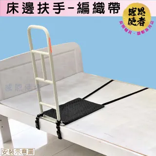 感恩使者 起身助力桿 頂天立地架 助立起身扶手 台灣製 ZHTW2034 歷史價格詳細信息