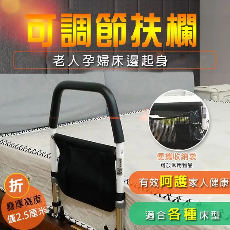 老人起身器輔助器床邊扶手護欄助力扶手架起床助力架安全防摔家用 歷史價格詳細信息