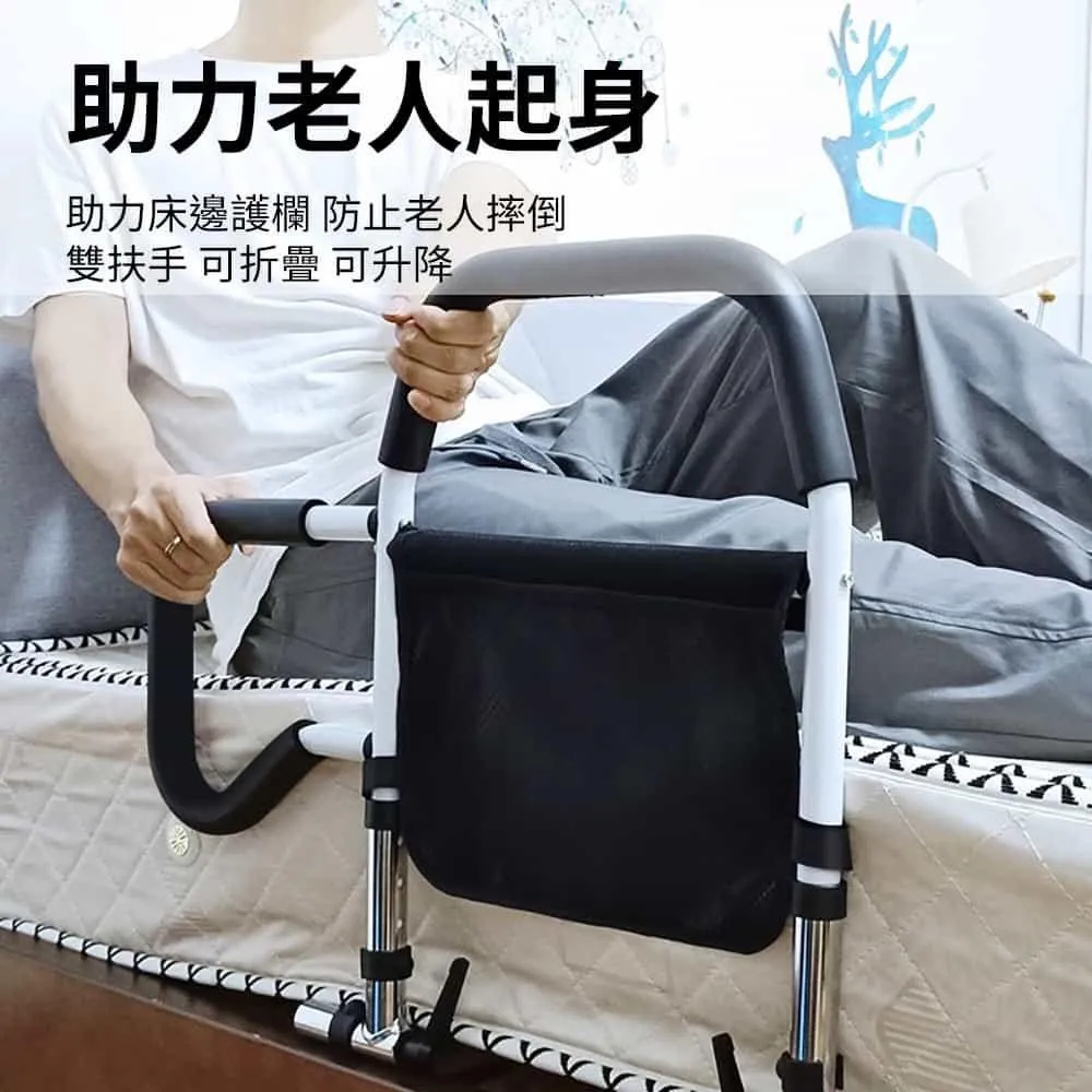 老年人孕婦床邊扶手免安裝家用起床助力扶手病人防摔床護欄 歷史價格詳細信息