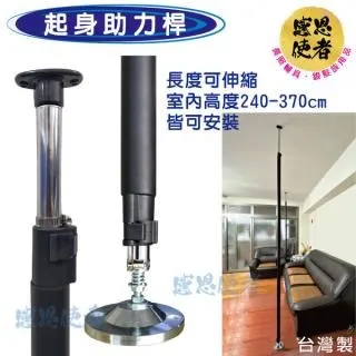 感恩使者 木製扶手-松木鋅合金扶手 S尺寸 ZHCN2021-34cm長 一字型(防滑安全扶手 居家安全無障礙) 歷史價格詳細信息