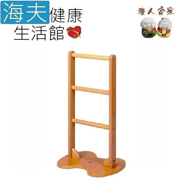 老人健康活動設計 歷史價格詳細信息