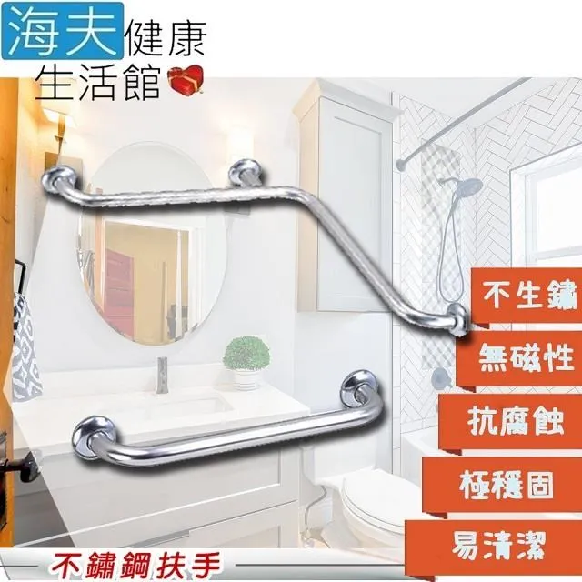 L型扶手 浴室安全扶手 欄杆衛生間馬桶廁所無障礙助力架 白色38*68公分 歷史價格詳細信息