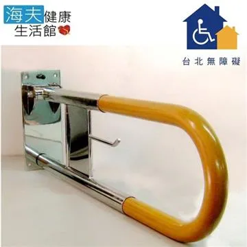 安全扶手75公分廁所洗手間用防滑扶手衛生間折疊上翻馬桶扶手殘疾老人 歷史價格詳細信息