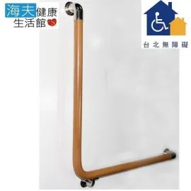 L型扶手 浴室安全扶手 欄杆衛生間馬桶廁所無障礙助力架 白色38*68公分 歷史價格詳細信息