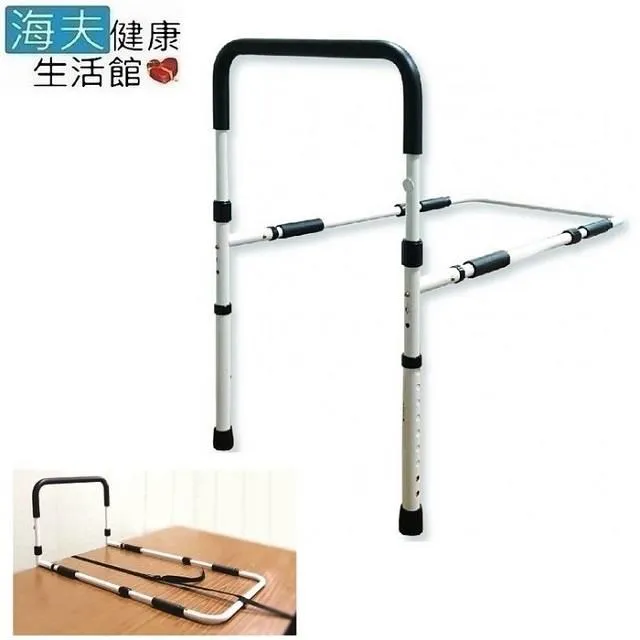 【海夫健康生活館】杏華 新型 可調式 床邊 起身 扶手 低款(HB5120) 歷史價格詳細信息