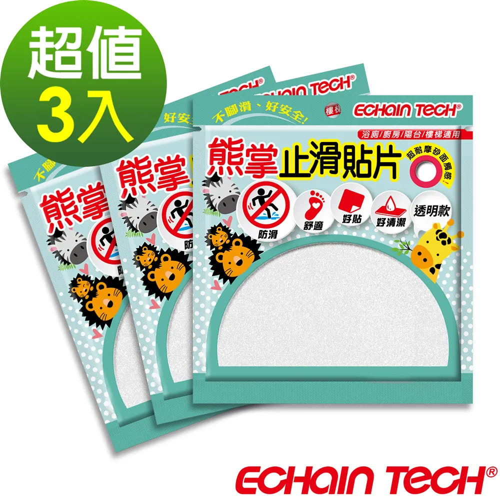 Echain Tech 止滑贴片 卡通止滑貼 金鋼砂防滑貼片 防水止滑贴片 每包6片動物C款 歷史價格詳細信息