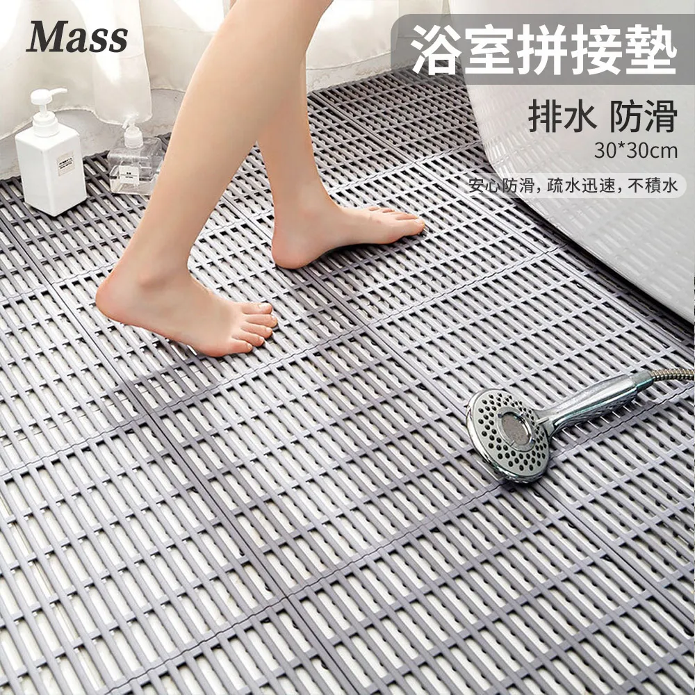 拼接浴室防滑墊 排水地墊 浴室止滑墊 腳墊 DIY隔水墊 浴室防滑墊 浴室地墊 拼接淋浴墊 拼接地墊 麥叔叔 歷史價格詳細信息