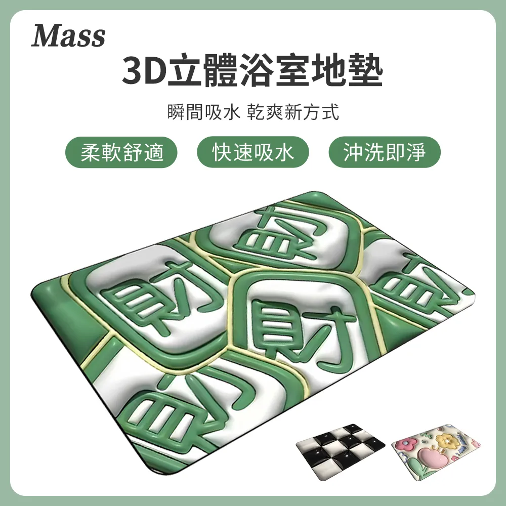 Mass 3D立體記憶棉汽車腰枕汽車靠墊 歷史價格詳細信息