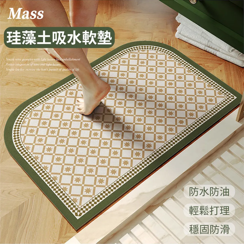 軟式硅藻吸水地墊 浴室踏墊(40x60) 2入組 歷史價格詳細信息