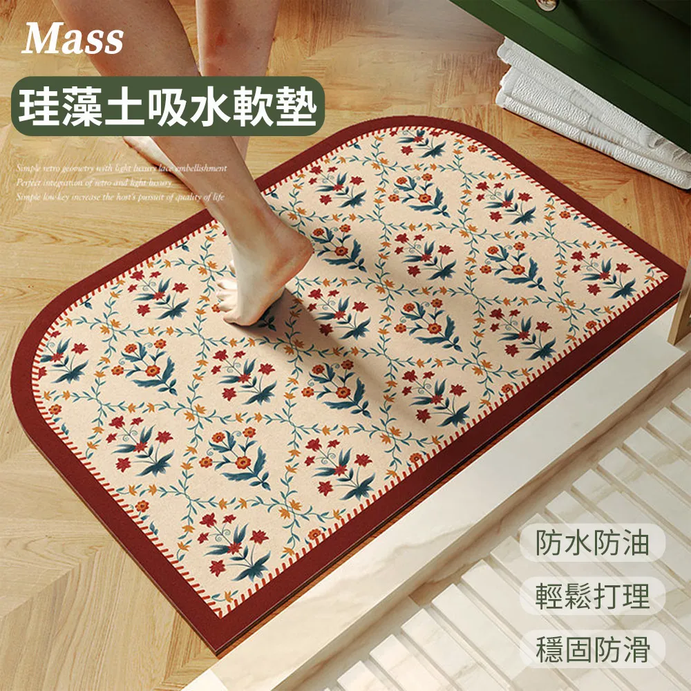 軟式硅藻吸水地墊 浴室踏墊(40x60) 2入組 歷史價格詳細信息