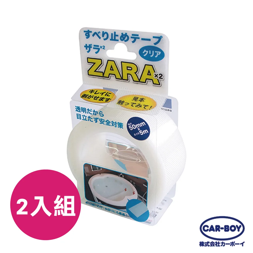 2入組 強力壁紙修補膠 牆紙膠水 黏著劑 壁紙黏貼 歷史價格詳細信息