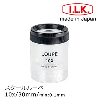 【日本 I.L.K.】10x/20.5mm 日本製LED三片式消色差珠寶放大鏡 7016L 歷史價格詳細信息