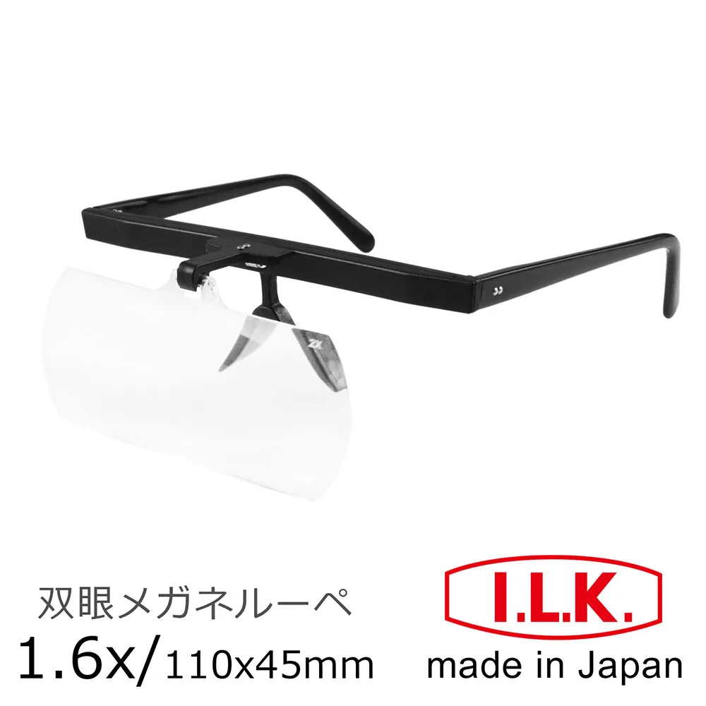 【日本 I.L.K.】1.8x/193x140mm 日本製超大鏡面菲涅爾可彎式立座放大鏡 1730 歷史價格詳細信息