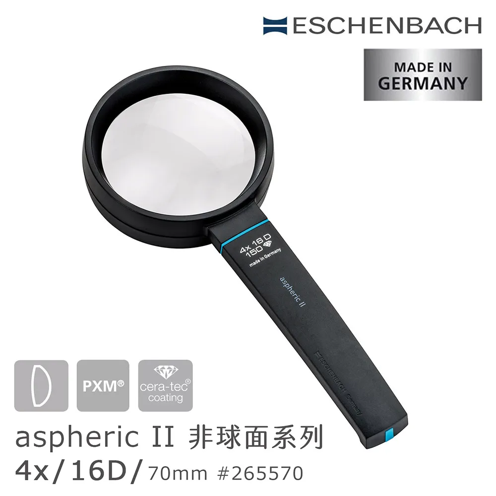 【德國 Eschenbach】4x+6x=10x/27mm 德國製金屬殼雙鏡式攜帶型放大鏡 1187 歷史價格詳細信息