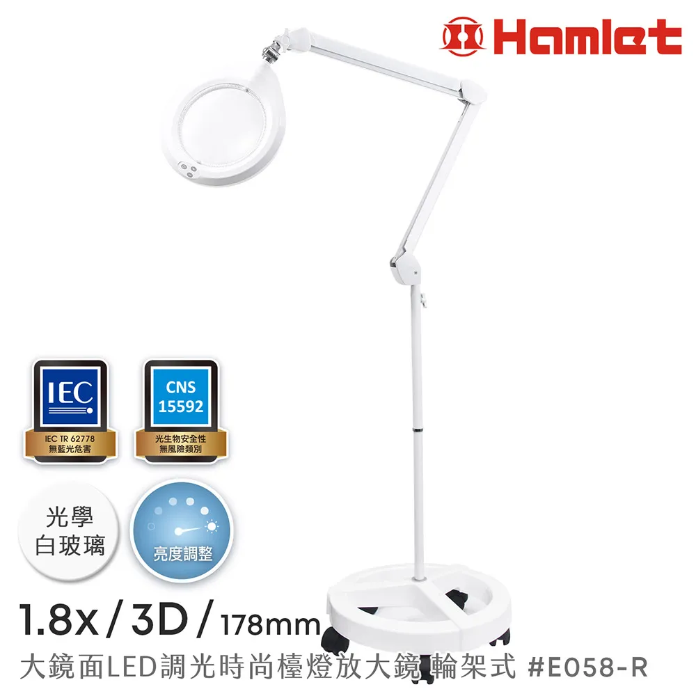 【Hamlet】1.8x/3.0D/100mm 台灣製手持型電木柄放大鏡(A006) 歷史價格詳細信息