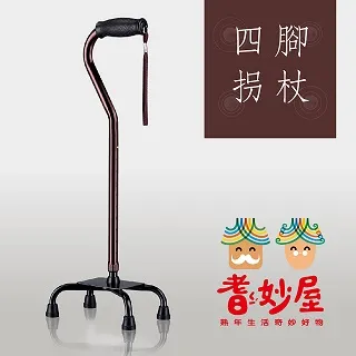 中四診檢測儀紅外線熱成像檢測儀脈診儀可視化中經絡檢測儀 歷史價格詳細信息