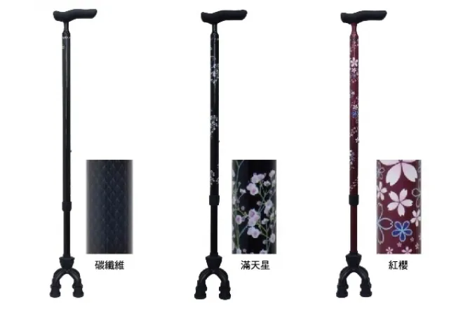 日本SHIMA【碳纖維╱可動式四點杖】碳纖紋_ M型 歷史價格詳細信息