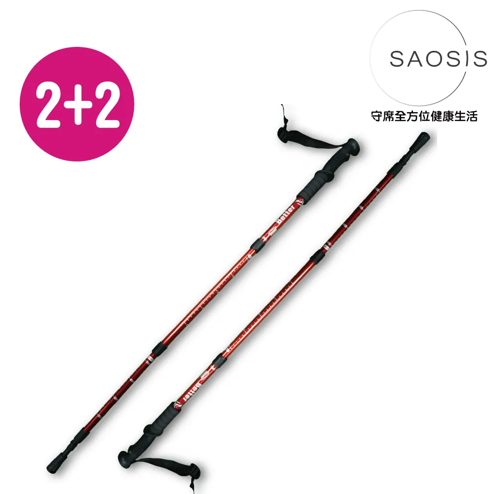 SAOSIS金門一條根碧璽勁涼舒緩貼布(10片/包) 歷史價格詳細信息