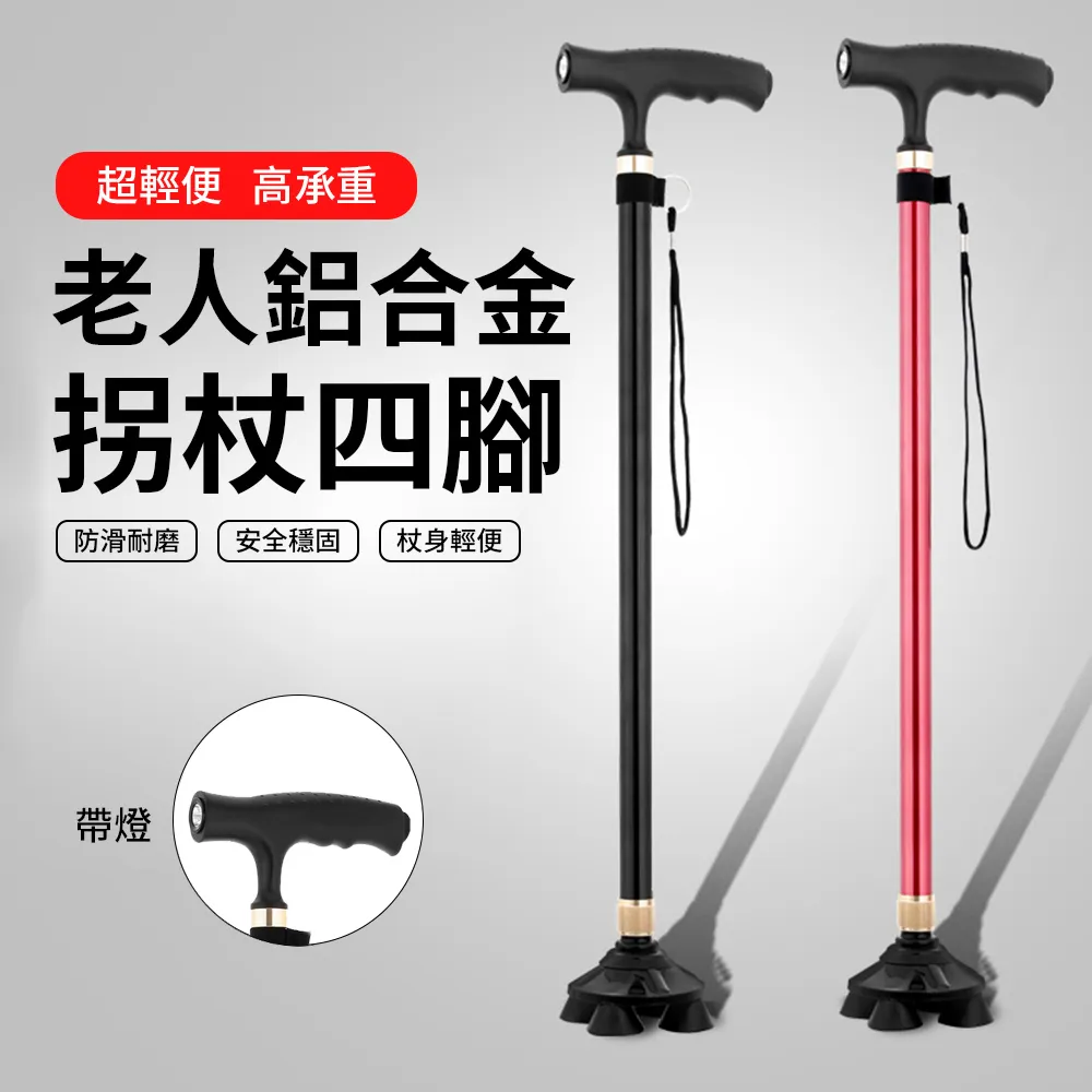 可調節四環腳踏繩腳踝帶彈力繩腳踝扣龍門架腳釦護踝綁帶 歷史價格詳細信息