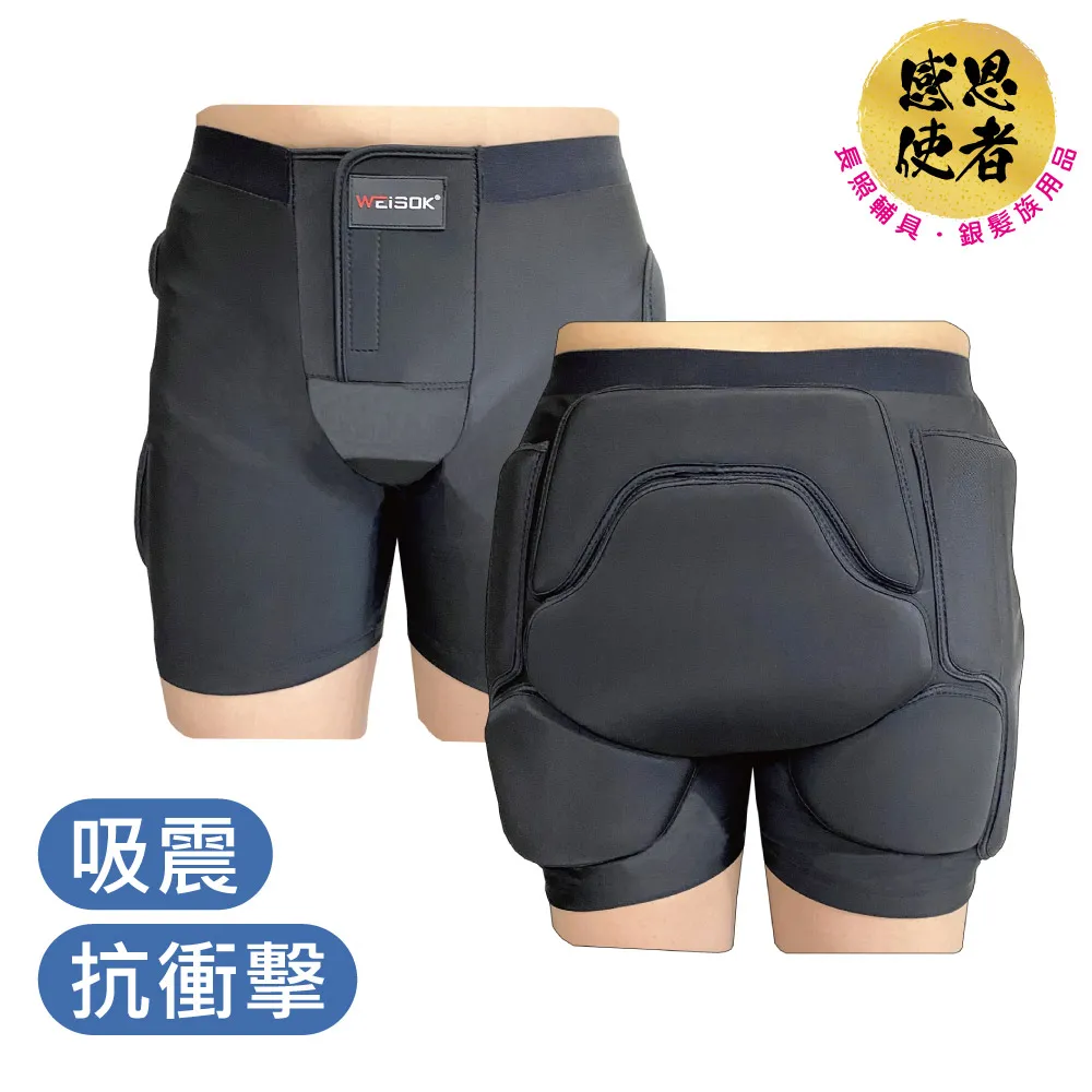 感恩使者 防灑止滑餐碗 附吸盤功能 銀髮族用品 單手用餐 幼童練習自己用餐 [ZHCN1746] 歷史價格詳細信息