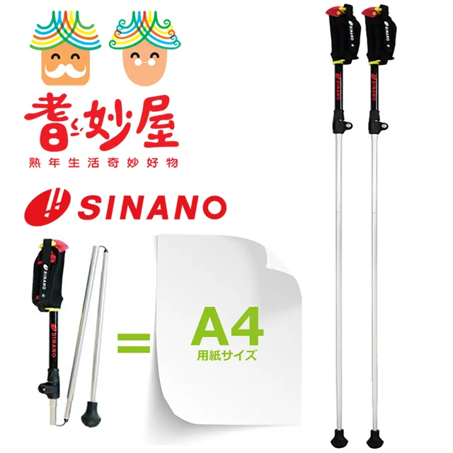 【耆妙屋】可調高可折疊起身扶手 歷史價格詳細信息