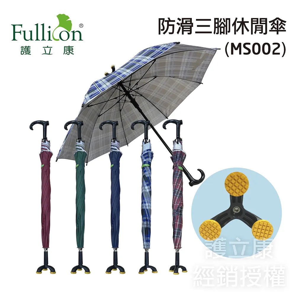 Fullicon護立康 切藥器 灰/藍/咖三色 隨機出貨 維康 集屑切藥器 切藥器 磨藥器 藥盒 歷史價格詳細信息