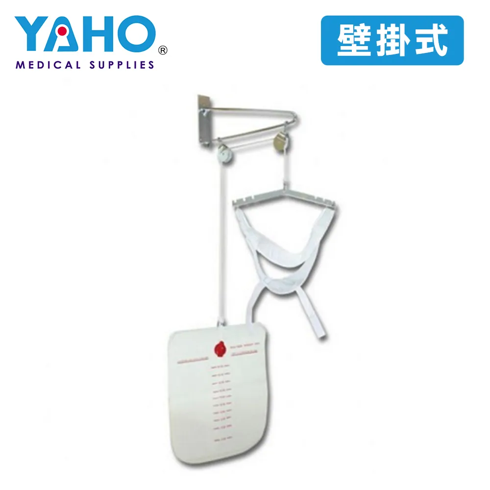 耀宏 吊頸器/頸部牽引器YH221-2(門掛式) 歷史價格詳細信息