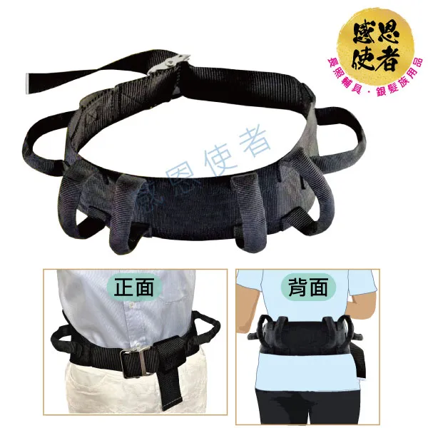 感恩使者 助行繩帶 ZHCN2204 - 銀髮族 老人照護用品 歷史價格詳細信息