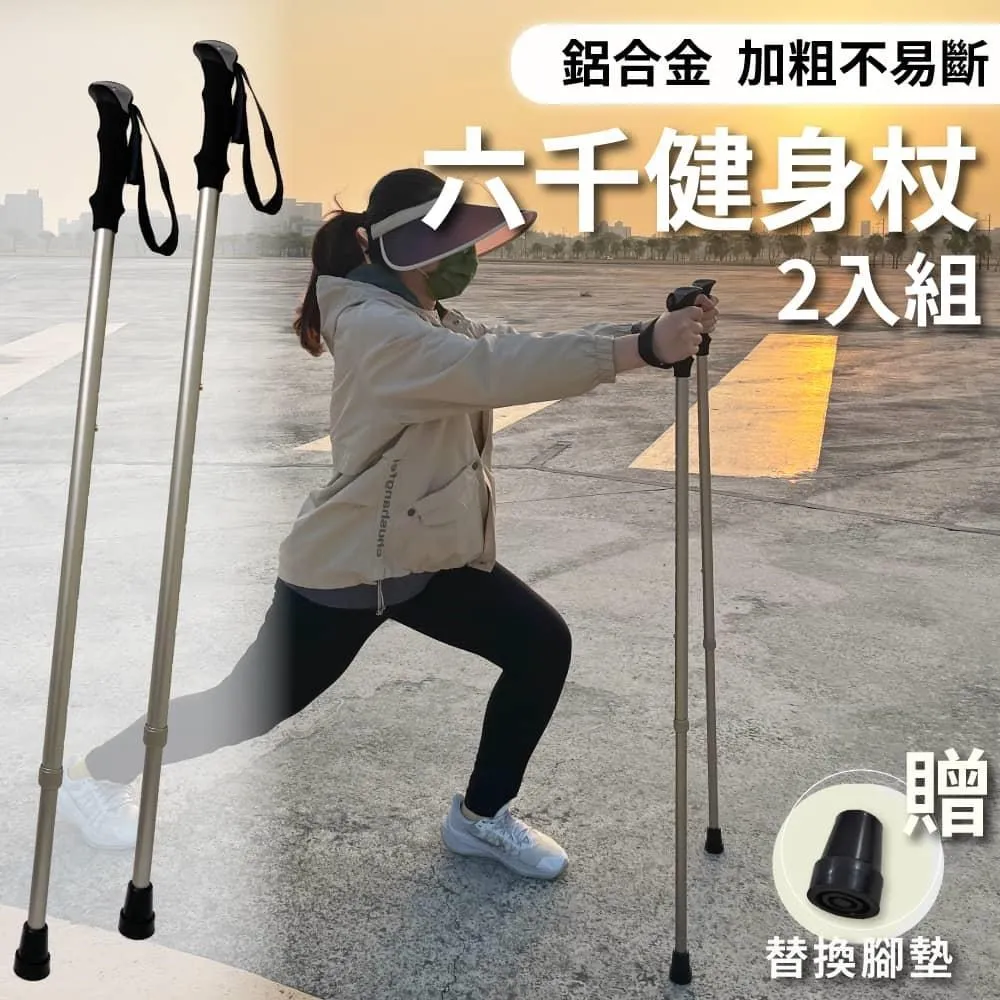 【悅康品家-福雅致】光御守LED感應燈 歷史價格詳細信息