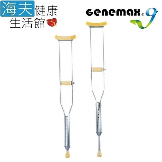 吉律醫療用拐杖(未滅菌)海夫 鋁合金伸縮拐杖 銀色 30.5-39.5吋(GMP-CN11) 歷史價格詳細信息