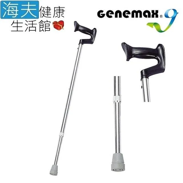 吉律醫療用拐杖(未滅菌)海夫 鋁合金伸縮拐杖 銀色 30.5-39.5吋(GMP-CN11) 歷史價格詳細信息