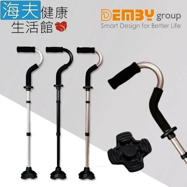活立醫 療用柺杖未滅菌【海夫】FAMICA 多段高度調整 肘柺杖 藍色把手(AH05-4) 歷史價格詳細信息