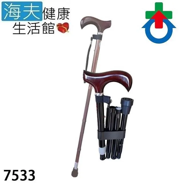 仲群維 醫療用手杖(未滅菌)【海夫健康生活館】晉宇 單手拐扙 四腳底座(JY-91) 歷史價格詳細信息