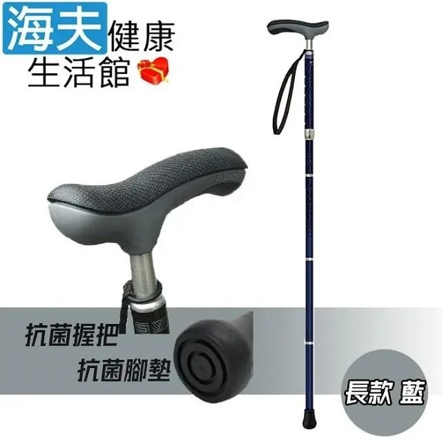 【海夫】LZ Sinano 鋁合金 日製好握手把健走杖 一組二支 粉色(D0220-02) 歷史價格詳細信息