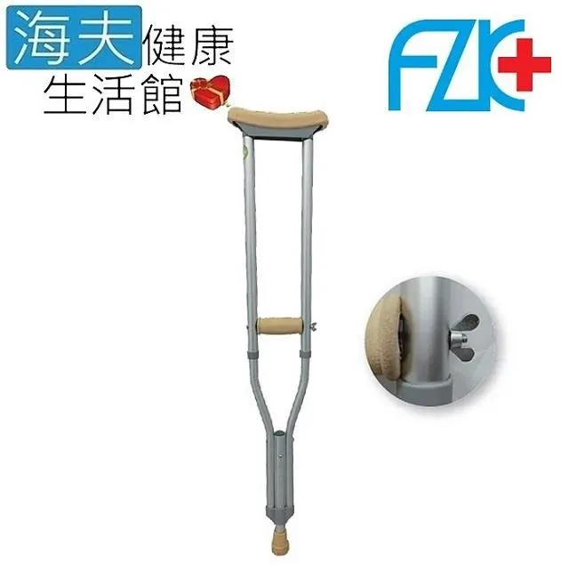 富士康 FZK 鋁製輪椅 輪椅 單層 不折背 FZK-101【醫康生活家】 歷史價格詳細信息