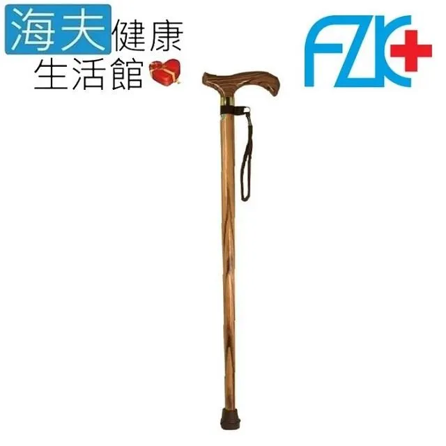 富士康醫療用手杖(未滅菌)【海夫健康生活館】鋁合金 雙色握把四腳拐 大爪/小爪 歷史價格詳細信息