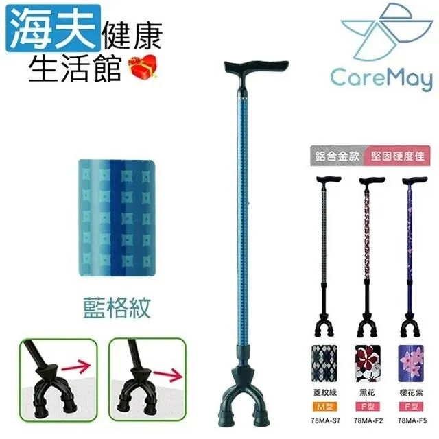 島製作所機械式助行器 海夫勝邦福樂智Harmony AL多功能散步購物車 散步車(花卉紅) 歷史價格詳細信息