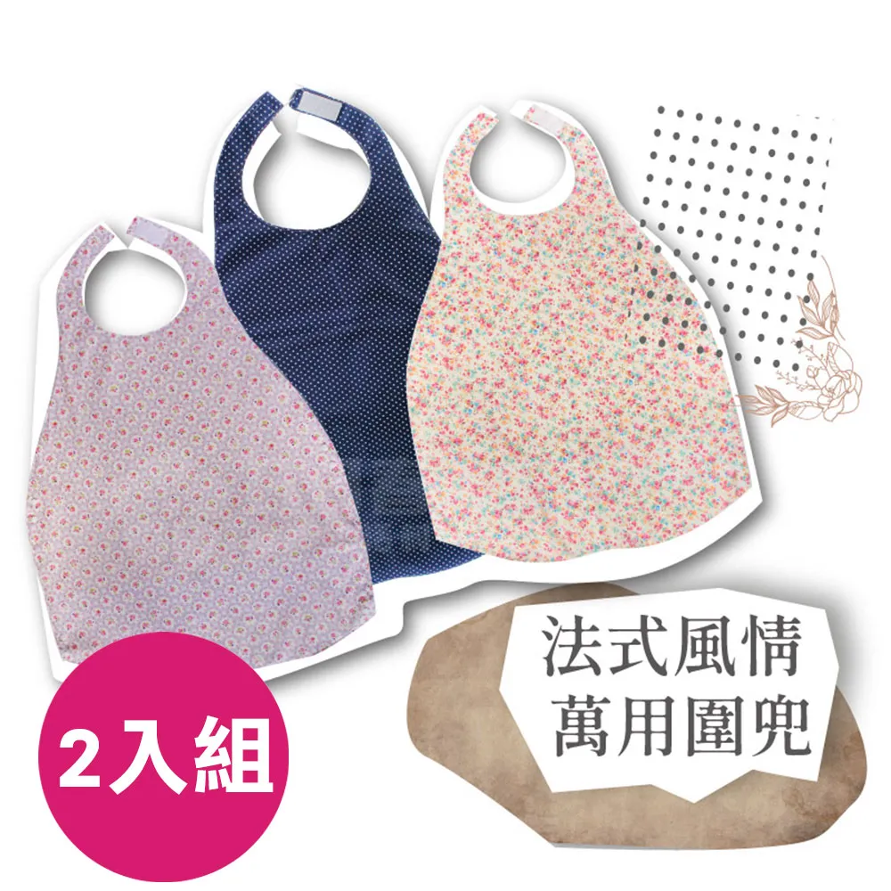 台灣製 口袋熊防水圍裙【DK大王】 歷史價格詳細信息