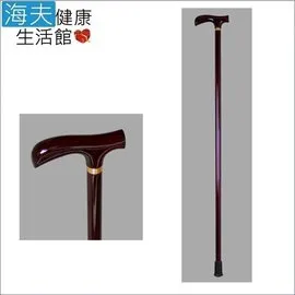 【海夫健康生活館】木柄摺疊 木握把 日式高級伸縮手杖 歷史價格詳細信息