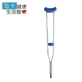 【建鵬 海夫】鋁合金 固定式洗澡椅 扶手有靠背 EVA軟墊 U型開口 歷史價格詳細信息