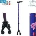 【海夫健康生活館】佳樂美 SHIMA 碳纖維 可動式 四點式 拐杖(紫櫻花) 歷史價格詳細信息