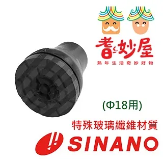 【耆妙屋】日本SINANO舒適握把健走杖 歷史價格詳細信息