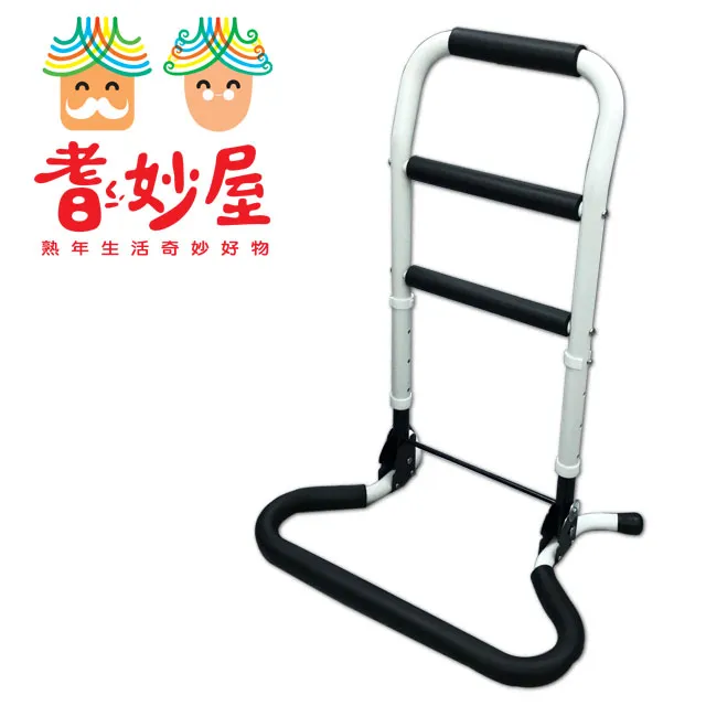 【耆妙屋】可調高可折疊起身扶手 歷史價格詳細信息