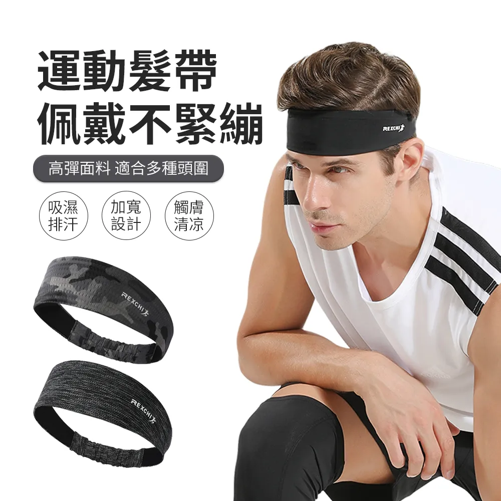 PABO 透氣加壓運動護膝 彈簧支撐護膝套 膝關節護具 單入 歷史價格詳細信息