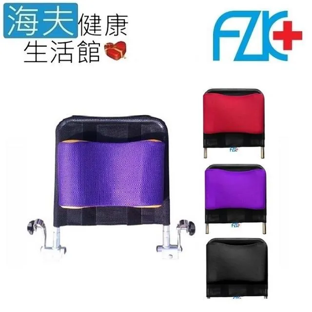 【海夫健康生活館】FZK 輪 椅頭靠(KZ019) 歷史價格詳細信息