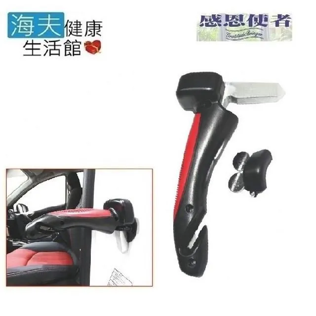 【海夫健康生活館】RH-HEF 扶手可掀式 助立起身 馬桶扶手架(ZHCN1745) 歷史價格詳細信息