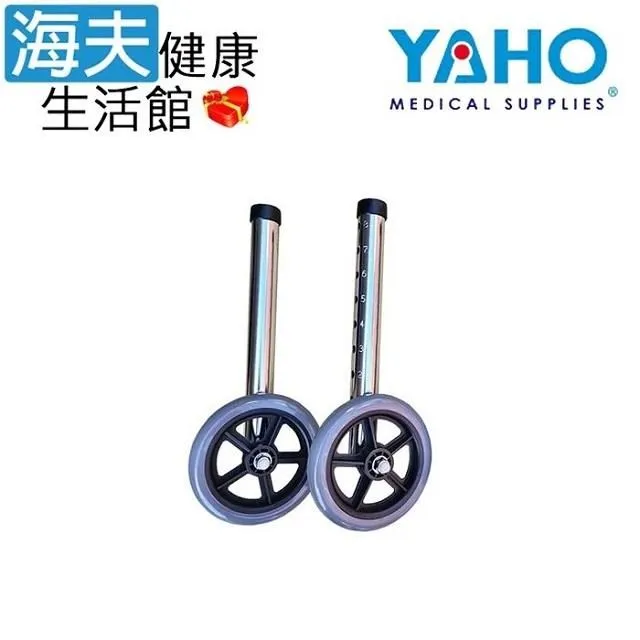 【海夫健康生活館】助立架 床邊起身扶手 附螢光貼條 日本製 [B0493] 歷史價格詳細信息