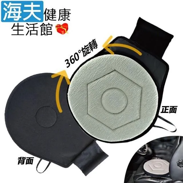 【海夫健康生活館】RH-HEF 汽車座椅扶手 方便上下車 可吊掛物品 (雙包裝) 歷史價格詳細信息